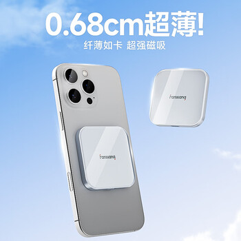 梵想（FANXIANG）2TB 磁吸移动固态硬盘（PSSD）手机直连 USB3.2高速读取2000MB/S 超薄便携外接硬盘 PS2005
