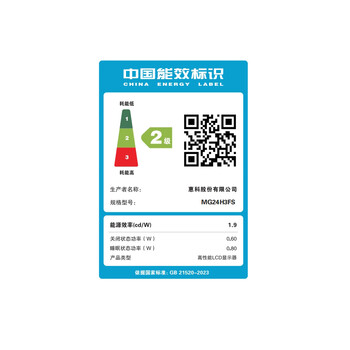 HKC 23.8英寸240Hz高刷FastIPS小金刚1ms硬件低蓝光HDR400广色域电竞游戏PS5显示器猎鹰 G24H3S经典版