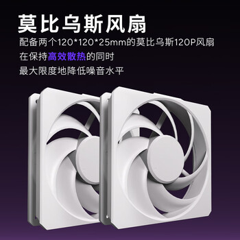 酷冷至尊（CoolerMaster）Hyper 612 白色 CPU风冷散热器 超导6热管/单塔/双莫比乌斯风扇 多平台 支持LGA1700