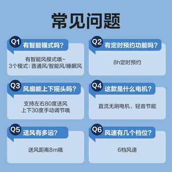 格力（GREE）【双层扩风扇叶】立式电风扇大风量家用落地扇广角摇头定时遥控电扇台地两用落地扇 FSZ-30X65Bg7