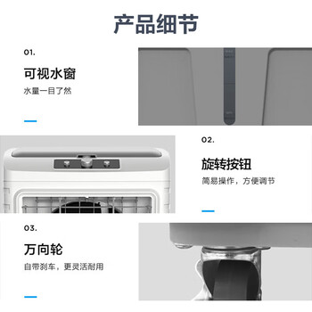 艾美特（AIRMATE）冷风扇空调扇制冷风机商用工业电冷风扇立式工厂网吧车间可移动水冷扇50L超大面积降温水冷机 X17