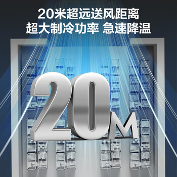 艾美特（AIRMATE）冷风扇空调扇制冷风机商用工业电冷风扇立式工厂网吧车间可移动水冷扇30L超大面积降温水冷机 X21