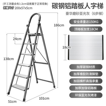飞尔 折叠梯子 加厚人字梯 伸缩梯 工程楼梯凳 【灰色六步 TGT001】