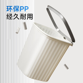 五月花垃圾桶压圈式15L加大号方形客厅厨房卫生间办公室纸篓垃圾筒