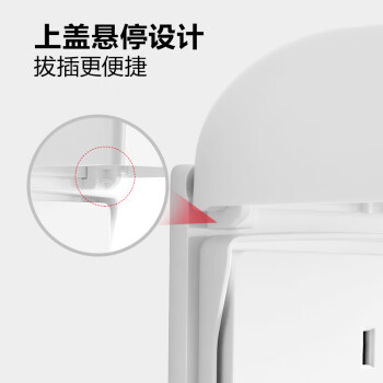 公牛（BULL）开关插座 86型开关面板防溅盒防水罩浴室防水盒F03B白（适合暗装)