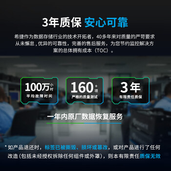 希捷（SEAGATE）安防硬盘 4TB 256MB SATA CMR垂直 机械硬盘 视频储存 数据恢复服务 希捷酷鹰 3.5英寸ST4000VX015