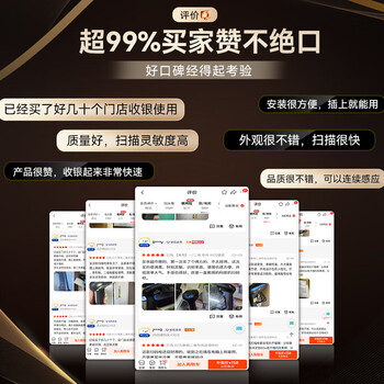 科密(comet)有线条码扫码枪 二维码扫描枪器 药品追溯UDI码收银医保支付 快递物流查询仓库 EP-8800 