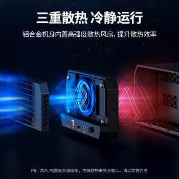 绿联磁盘阵列硬盘柜多盘位硬盘盒硬盘仓 带RAID存储硬盘笼 通用2.5/3.5英寸SATA串口机械固态硬盘30786