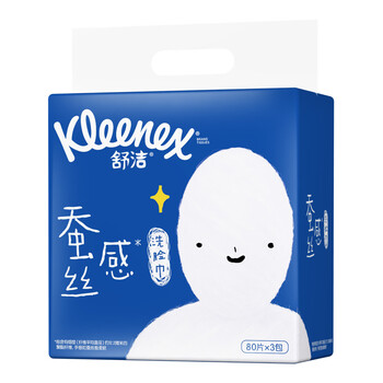舒洁（Kleenex）洗脸巾蚕丝感擦脸巾80抽*3包一次性洗脸巾洁面巾洗面巾面巾纸
