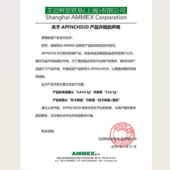 爱马斯（AMMEX）一次性手套餐饮丁腈加厚耐用实验室家务洗碗丁晴手套L码100只/盒