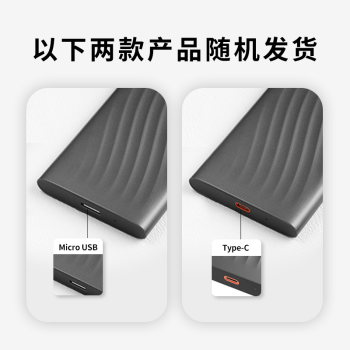 联想（Lenovo）1TB 移动硬盘F309Pro USB3.0接口 2.5英寸 机械硬盘  轻薄便携高速传输全金属 笔记本电脑外置外接