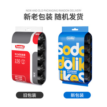 Sodolike 尚岛 断点垃圾袋 150只  45*50cm*5卷 平口黑 大垃圾袋 