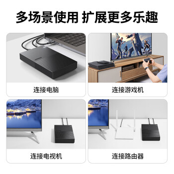 绿联 USB3.0移动硬盘盒 2.5/3.5英寸外置硬盘盒子 适用笔记本电脑台式机外接SATA串口SSD固态机械硬盘