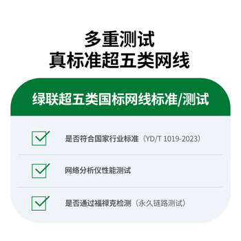 绿联超五类千兆网线【0.50±0.008mm纯铜芯】CAT5e千兆非屏蔽箱线 家装POE监控工程布线305米灰色 60547