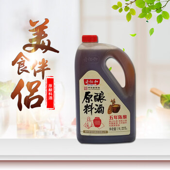 老恒和原酿料酒1.28升 5年陈酿去腥提香浙江料酒xs0