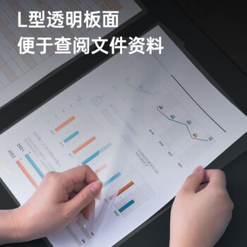 齐心（COMIX）20个装加厚透明L型文件套A4文件夹文件袋单片夹二页票据合同收纳文件资料保护快办公用品EA31