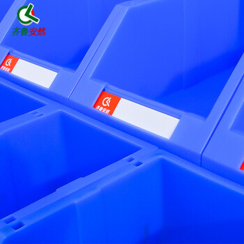 齐鲁安然 加厚组合式零件盒物料盒收纳盒工具盒螺丝盒五金盒分类盒库房仓库斜口 黄色 X2