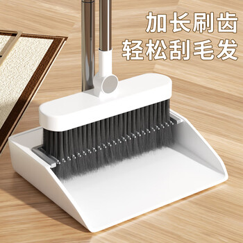 雅高 扫把簸箕套装组合 家用软毛扫地扫头发可折叠扫帚