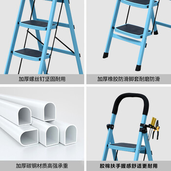 飞尔 折叠梯子 加厚人字梯 伸缩梯 工程楼梯凳 【蓝黑色四步 TGT001】