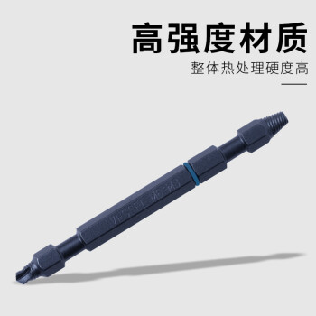 VESSEL威威日本进口拆卸螺丝批头 NEJ-123压坏生锈螺丝取出器 3支装 适用M3~M8