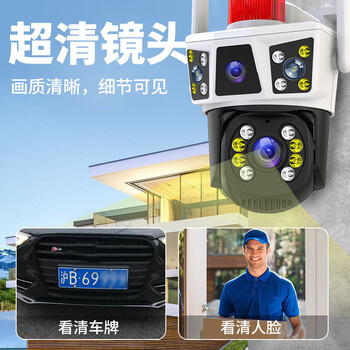 镭威视4g摄像头室外户终身免充值流量监控器家用线无需wifi手机远程360度无死角带夜视全景插卡不用网络