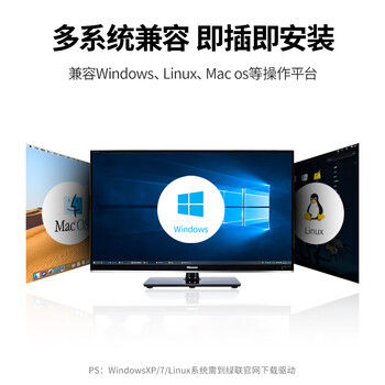 绿联USB3.0转千兆网口扩展坞分线器外置网线转接头RJ45有线网卡转换器拓展坞适用台式笔记本集线器