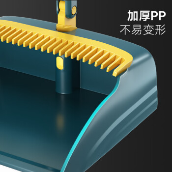 五月花扫把簸箕套装家用旋转扫地扫帚可直立收纳带梳齿可防风大扫除神器