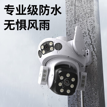 霸天安4g监控无线摄像头无需连wifi网络终身免流量室外监控器家用360度无死角全景全彩夜视手机远程户外