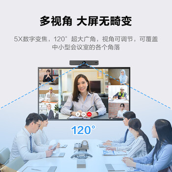 奥尼（aoni）会议摄像头800万4K超清电脑摄像头大广角USB台式机笔记本电脑带降噪麦克风直播视频通话 C96