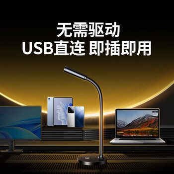 绿联2K高清USB外置电脑摄像头带麦克风广角 笔记本电脑酒店登记人脸识别视频通话考试面试直播55512