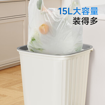 五月花垃圾桶压圈式15L加大号方形客厅厨房卫生间办公室纸篓垃圾筒