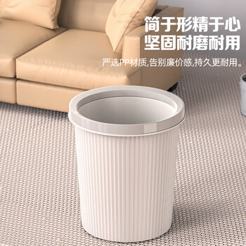 本迪加大号压圈垃圾桶17L厨房家用大容量卫生间垃圾桶办公室宿舍纸篓