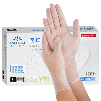 英科医疗（INTCO）一次性手套医务实验室美容餐饮防护检查PVC手套100只大码L