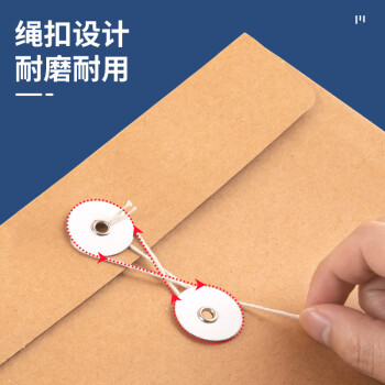 广博50只A4混浆170g牛皮纸档案袋 侧宽2.7cm 资料文件袋商品袋标书合同文件票据资料袋办公用品 EN-12