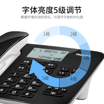 飞利浦（PHILIPS）电话机座机 有线固定电话 办公家用  免电池 双接口 一键拨号 免提通话 来电显示 CORD492 (黑色)