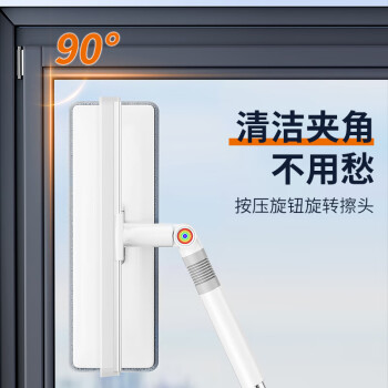 佳帮手擦玻璃神器高层窗外玻璃刮水器家用双面玻璃擦窗神器保洁专用工具