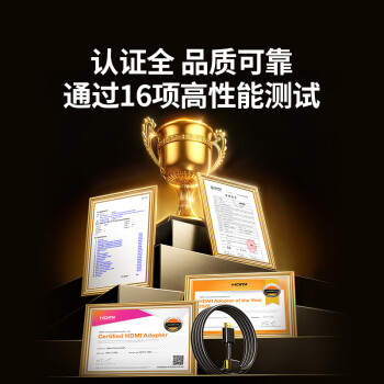 绿联 HDMI线2.0版 4K数字高清线 3D视频线工程级 笔记本电脑连接电视投影仪显示器数据连接线1米10106
