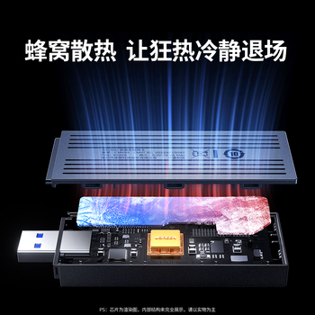 绿联USB无线网卡WiFi6 智能免驱AX3000 双频5G网卡 台式机专用WiFi接收器主机网络发射器