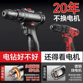 乐喏 下水道疏通器管道疏通机9米充电锂电钻打孔电动通下水道工具