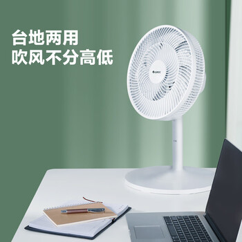 格力（GREE）【远程遥控】七叶轻音立式电风扇家用柔风落地扇台式桌面风扇大风量节能宿舍电扇 FS-3015Bh7