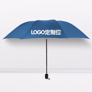尚语21寸折叠伞定制款 500把起订