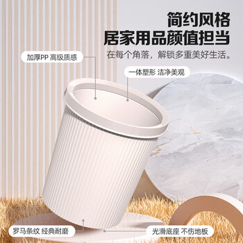 本迪加大号压圈垃圾桶17L厨房家用大容量卫生间垃圾桶办公室宿舍纸篓