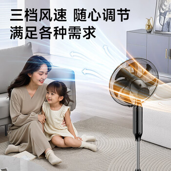 美菱（MeiLing）电风扇/落地扇 七叶家用三档加强风扇落地 交流定频轻音摇头电扇可伸缩可拆洗家用扇MPF-DL4029