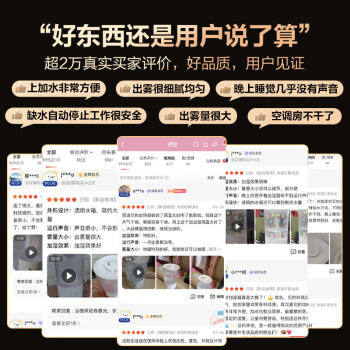 苏泊尔（SUPOR）加湿器小型落地净化器卧室办公桌面家用增湿器大容量雾化加湿器空调电风扇伴侣21B