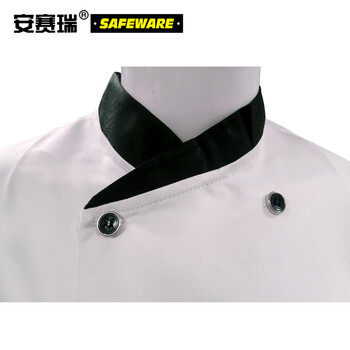 安赛瑞 长袖厨师工作服 工厂学校食堂餐厅厨师服酒店后厨 上衣2件装 M白色 10471
