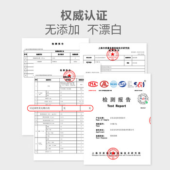 京东京造 竹粹本色抽纸3层110抽*24包“熊猫纸” 竹浆无漂白 京东快递发货