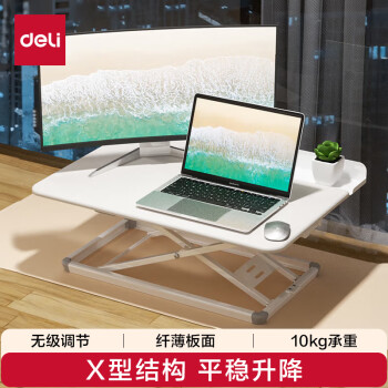 得力（deli）升降电脑桌 站立办公工作桌 显示器笔记本支架 90007白色
