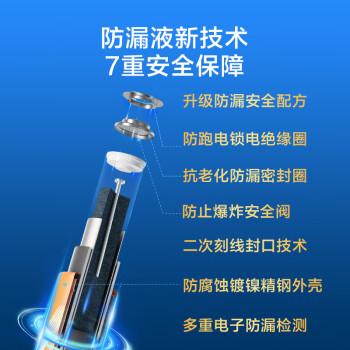 京东京造7号电池10节单色装彩虹碱性电池无汞环保 玩具/血压计/血糖仪/遥控器/挂钟/电子锁/体脂秤/鼠标