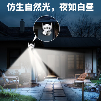 霸天安4g监控无线摄像头无需连wifi网络终身免流量室外监控器家用360度无死角全景全彩夜视手机远程户外