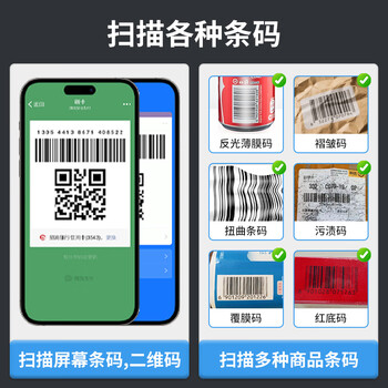 科密(comet)无线扫码扫描枪器 一二维码蓝牙条码枪 医保支付药品追溯UDI码超市收银物流仓库 EW-5800